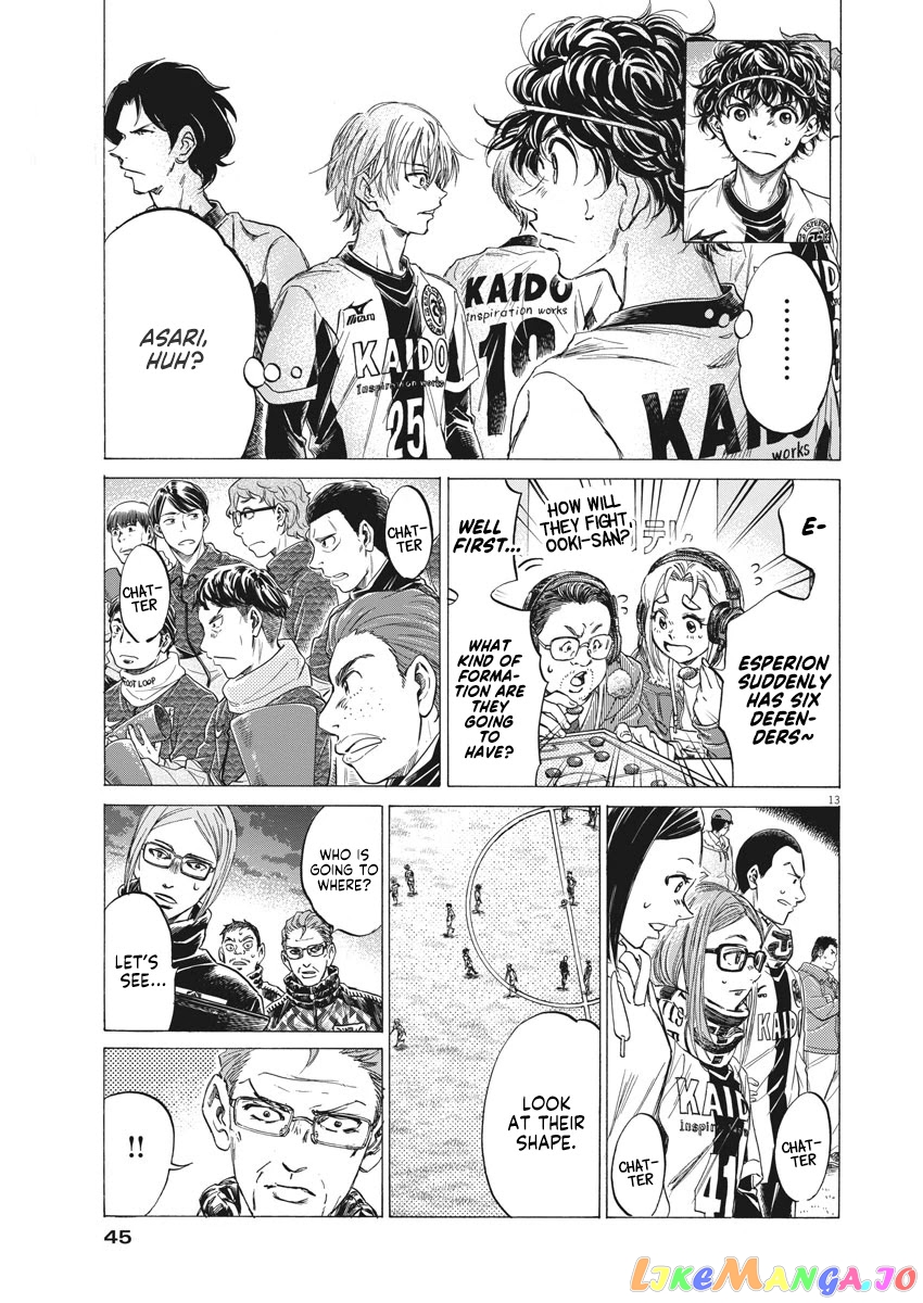 Ao Ashi, Chapter 254 image 14